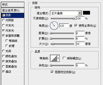 Photoshop制作立体黄金字