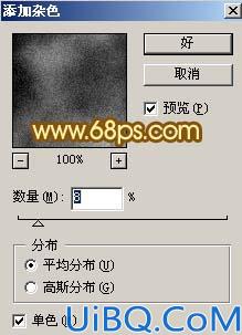 Photoshop制作另类颓废非主流效果