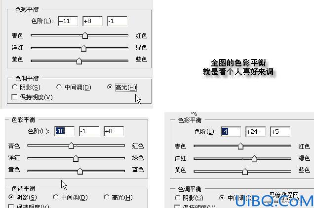 Photoshop制作梦幻天使效果