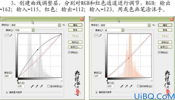 婚纱照片的经典调色和美白