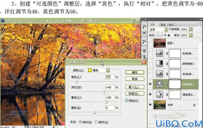 Photoshop打造梦幻紫红色风景图