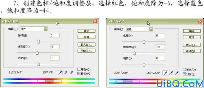 婚纱照片的经典调色和美白