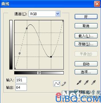 Photoshop制作超酷金属质感文字