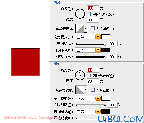 图文详解Photoshop图层样式等高线的全面应用