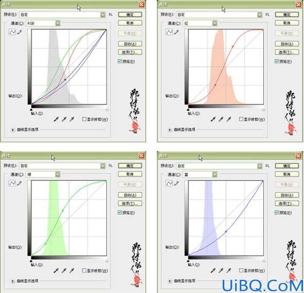 用CS3合成向往的人间天堂