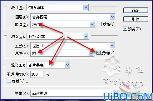 CS3版本调制艳丽色彩照片