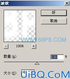 Photoshop制作诡异非主流文字