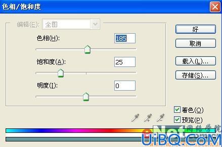 巧用滤镜制作熔化字效果