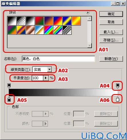 图文详解：photoshop渐变映射的使用方法与技巧