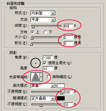 Photoshop制作金属铁链字