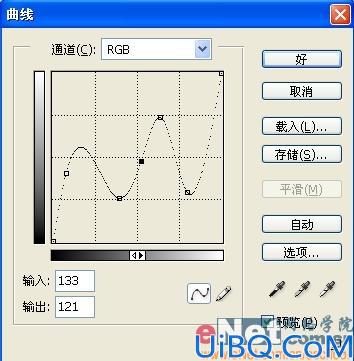 巧用滤镜制作熔化字效果