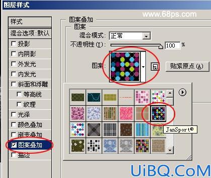 巧用图案制作个性非主流