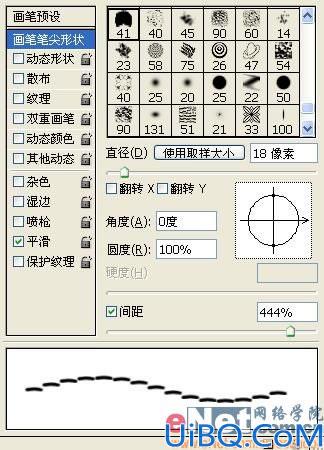 Photoshop制作牛仔布纹字