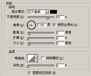 Photoshop制作金属铁链字