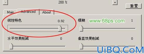 婚纱照片的调色及美化