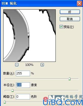 巧用滤镜制作熔化字效果