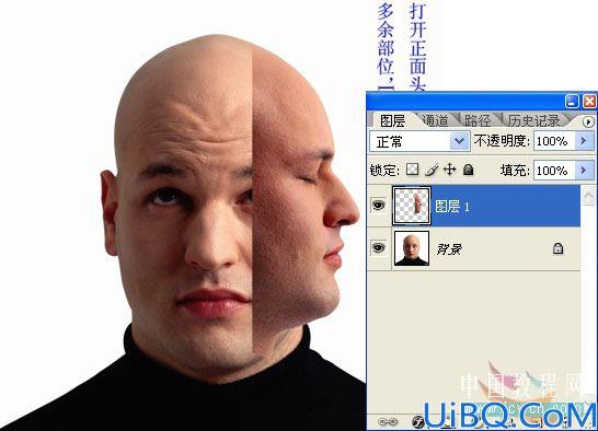 Photoshop简单合成三面人