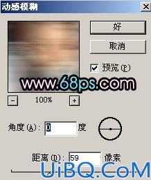 Photoshop制做68Photoshop风格非主流