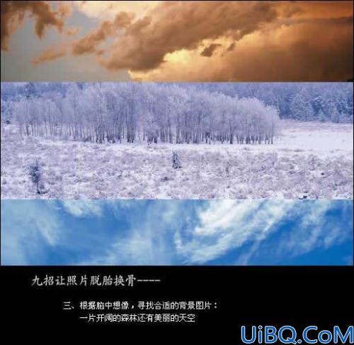 Photoshop合成雪原奔跑的骏马