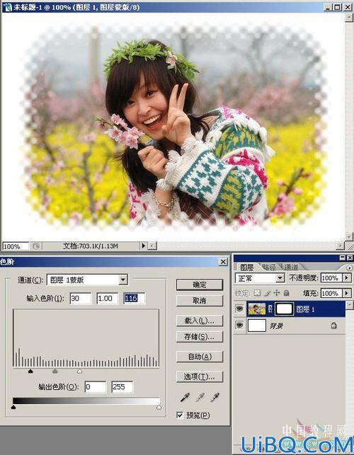 用Photoshop打造炫丽彩色艺术边框