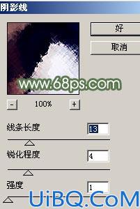 Photoshop制作古典签名-醉人的微笑