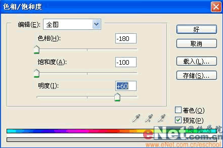 Photoshop制作牛仔布纹字