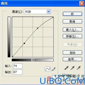 Photoshop制作牛仔布纹字