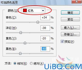 巧用Topaz滤镜制作仿手绘效果