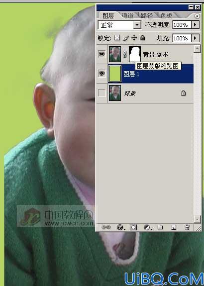 Photoshop抠出小孩头上模糊的头发