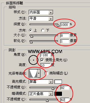 Photoshop制作带钢丝的金属字