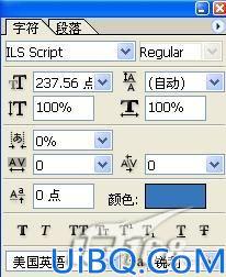 Photoshop制作五彩鲜花文字