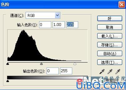 用Photoshop制作石头效果文字