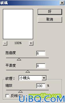 快速制作非主流边框