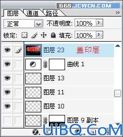 用Photoshop笔刷和滤镜打造唯美三维文字