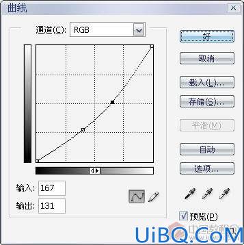 Photoshop打造“菲”风格时尚灰色调