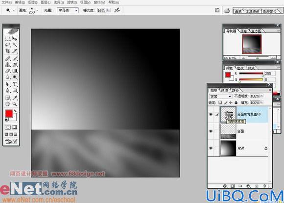 用Photoshop打造立体玻璃效果文字