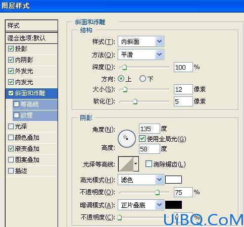 教你制作可爱糖果文字