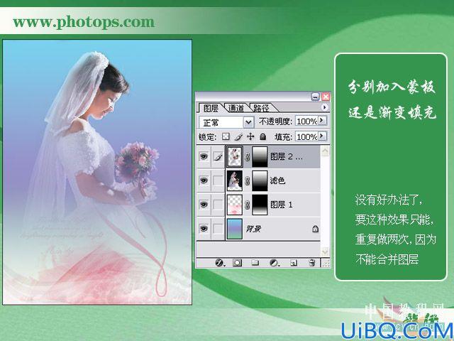 Photoshop打造梦幻婚纱照片