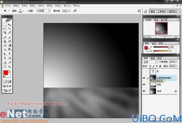 用Photoshop打造立体玻璃效果文字