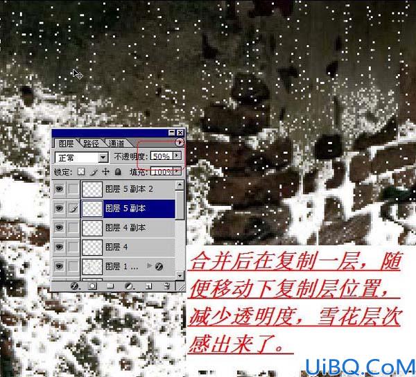 用Photoshop打造雪上加霜照片效果