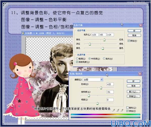 Photoshop制作古典个性签名