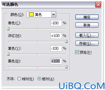 利用风景图片制作特色明信片