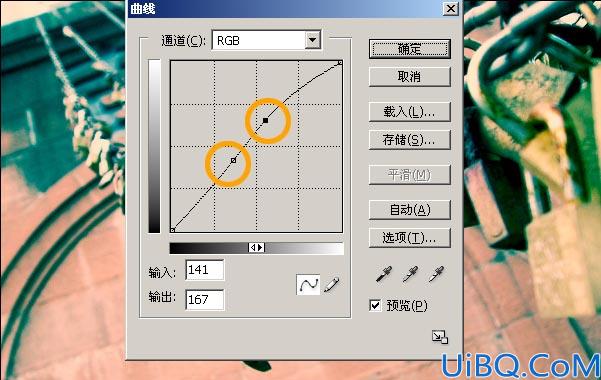 正片负冲效果图片的制作