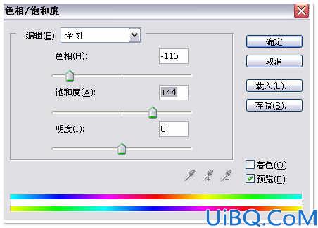 利用风景图片制作特色明信片