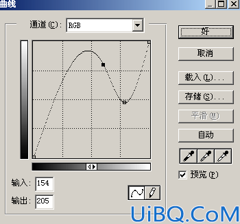 Photoshop制作金属质感字