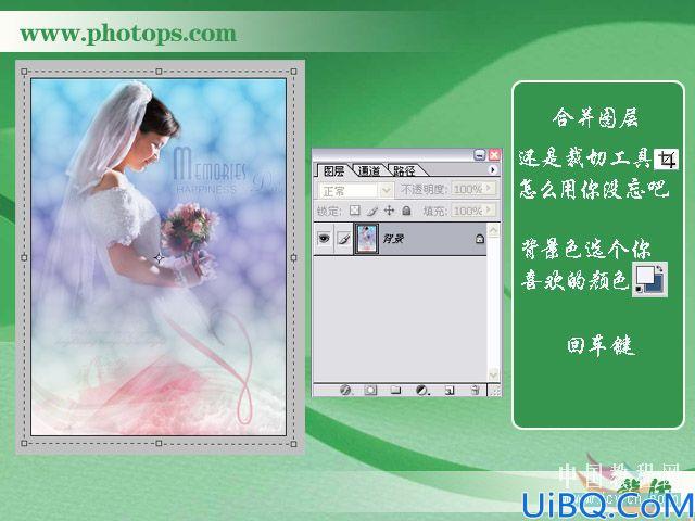 Photoshop打造梦幻婚纱照片