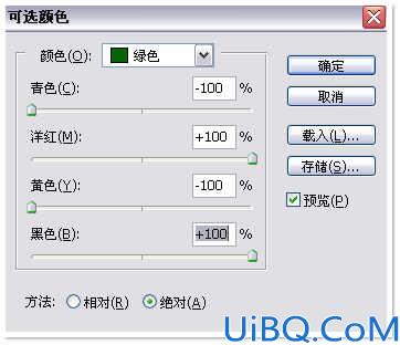 利用风景图片制作特色明信片