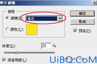 使用Lab颜色通道调出照片完美色彩