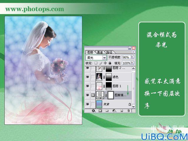 Photoshop打造梦幻婚纱照片