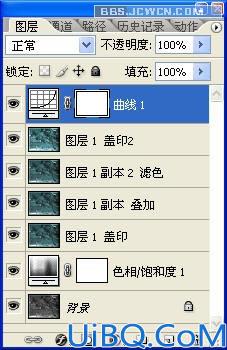 用Photoshop制作红外色调效果